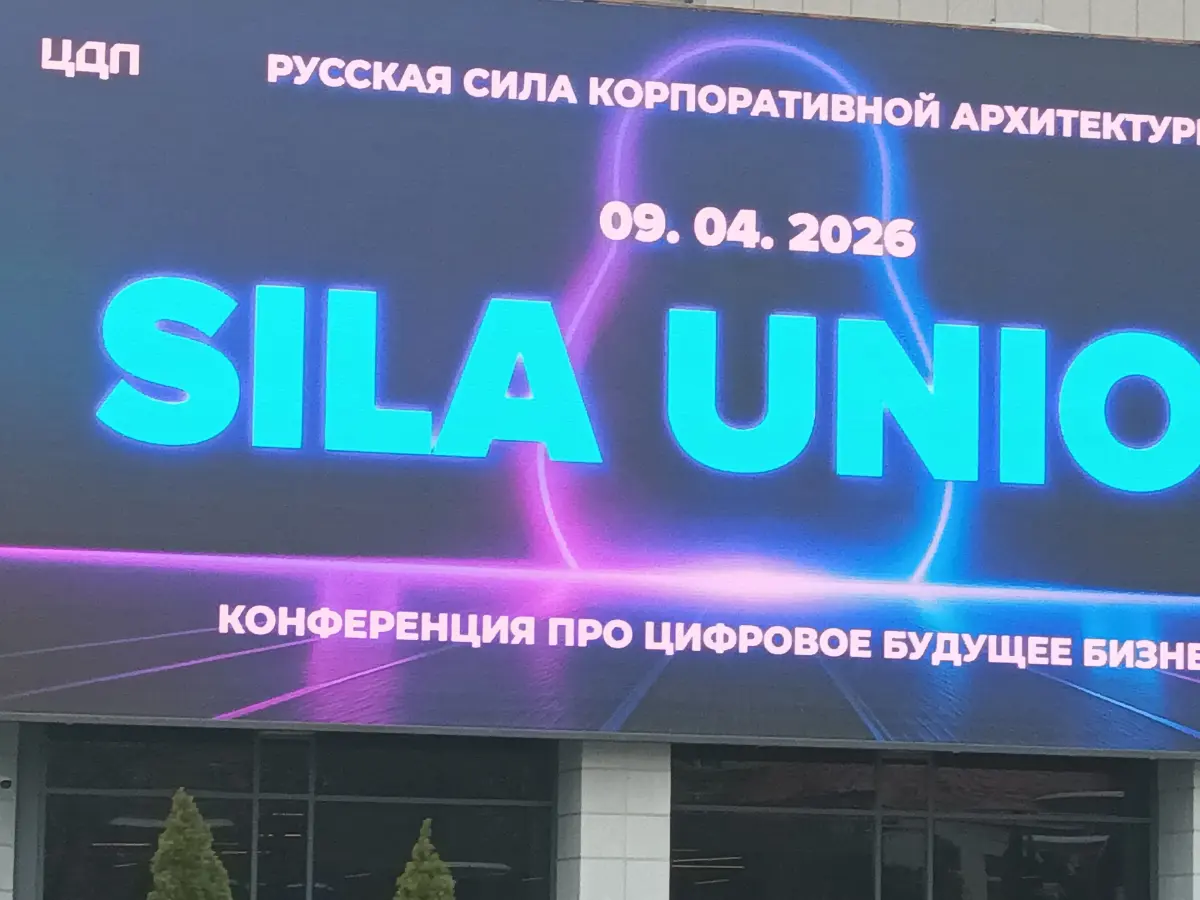 Цифровая трансформация бизнесов. Насколько она важна | Сетка — социальная сеть от hh.ru