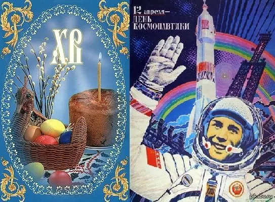 Сегодня — день больших смыслов и больших достижений 🚀🥚
Друзья, поздравляем всех с Днем космонавтики и со Светлой Пасхой!
На первый взгляд, это совершенно разные праздники, но для нас, людей дела, в ни... | Сетка — социальная сеть от hh.ru