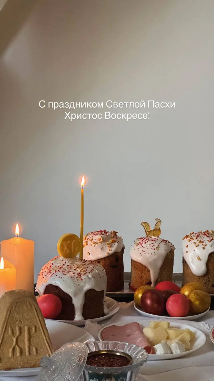 С праздником Светлой Пасхи!
Уверена, что у каждого внутри есть что-то свое сокровенное: любовь, вера, доброта, смыслы, знания. Пусть это сокровенное всегда вас ведет, не забывайте про него | Сетка — социальная сеть от hh.ru