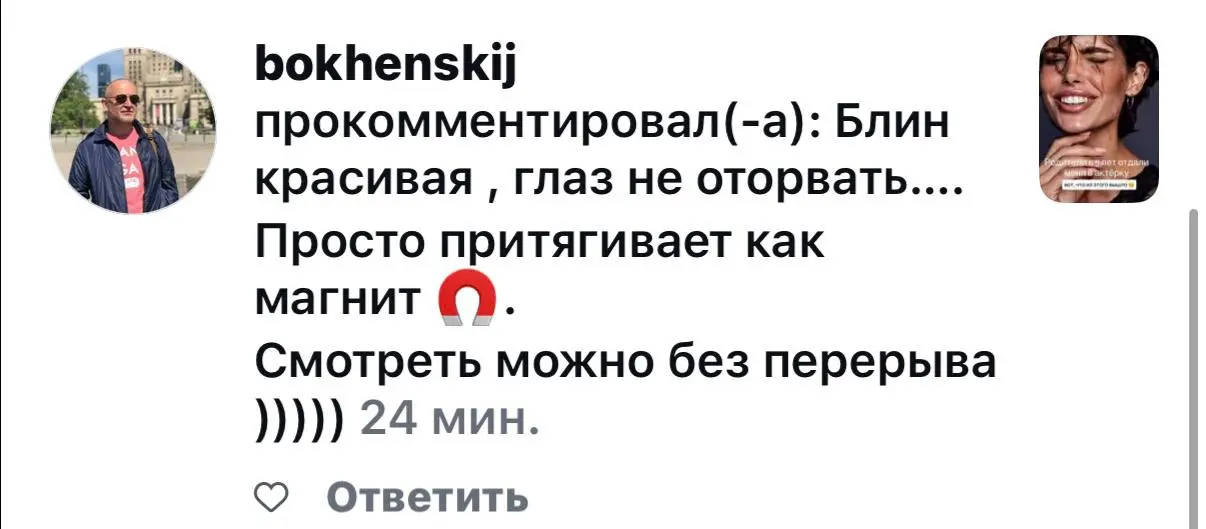 Порция комплиментов Алисе!
Это еще раз подтверждает: людям действительно нравится наблюдать за ИИ-персонажами. По сути, это такие же блогеры со своими историями, как и обычные люди | Сетка — социальная сеть от hh.ru