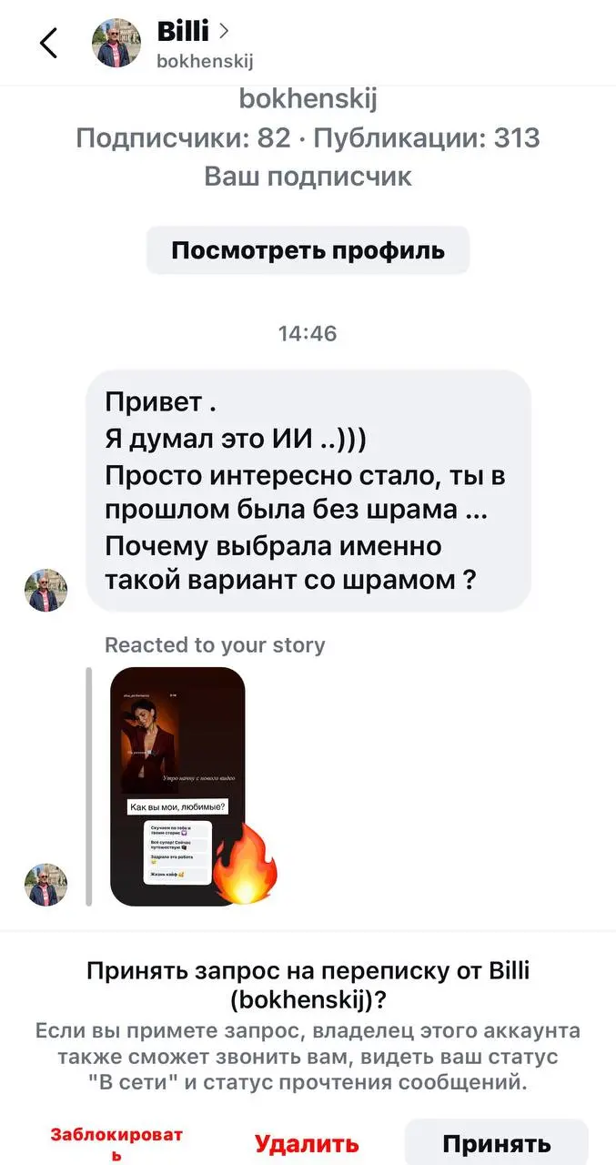 Порция комплиментов Алисе!
Это еще раз подтверждает: людям действительно нравится наблюдать за ИИ-персонажами. По сути, это такие же блогеры со своими историями, как и обычные люди | Сетка — социальная сеть от hh.ru