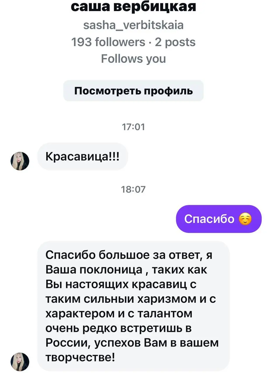 Порция комплиментов Алисе!
Это еще раз подтверждает: людям действительно нравится наблюдать за ИИ-персонажами. По сути, это такие же блогеры со своими историями, как и обычные люди | Сетка — социальная сеть от hh.ru