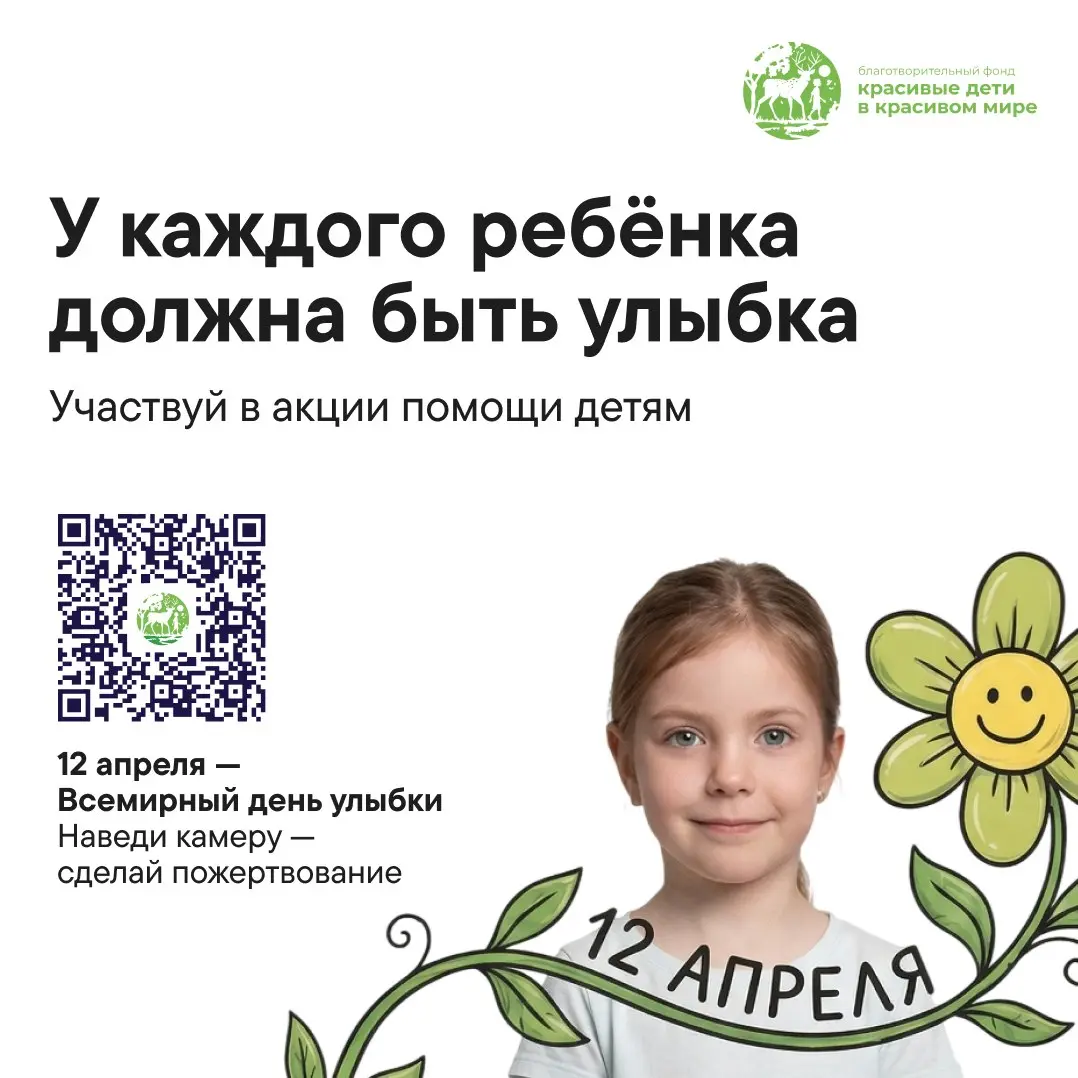 День ":)" | Сетка — социальная сеть от hh.ru