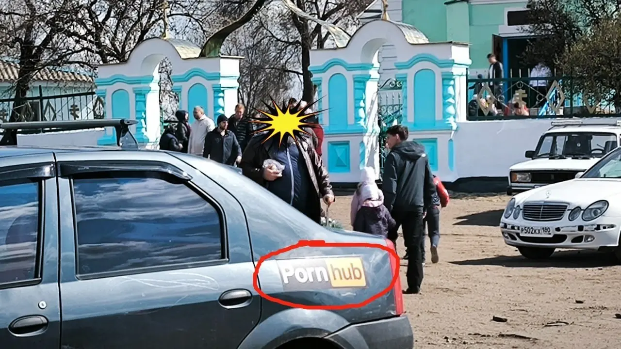 Может человек не в курсе откуда эта надпись?)
Всё смешалось, святое и грешное | Сетка — социальная сеть от hh.ru