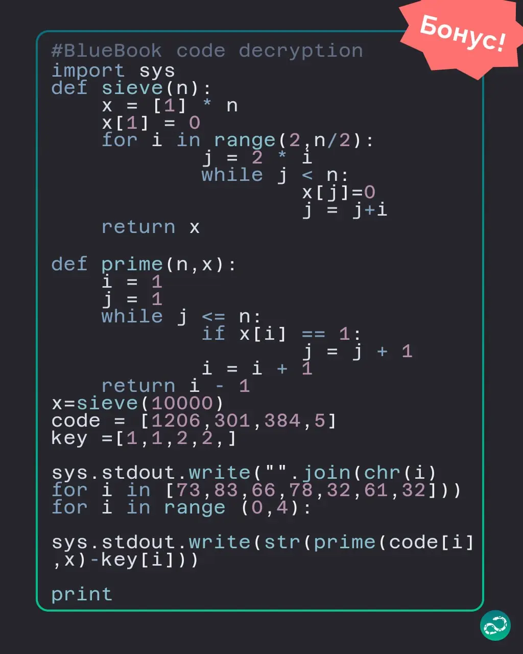 Пасхалки в Python. Часть 2
Продолжаем ковырять яйца 🥚🥚 | Сетка — социальная сеть от hh.ru