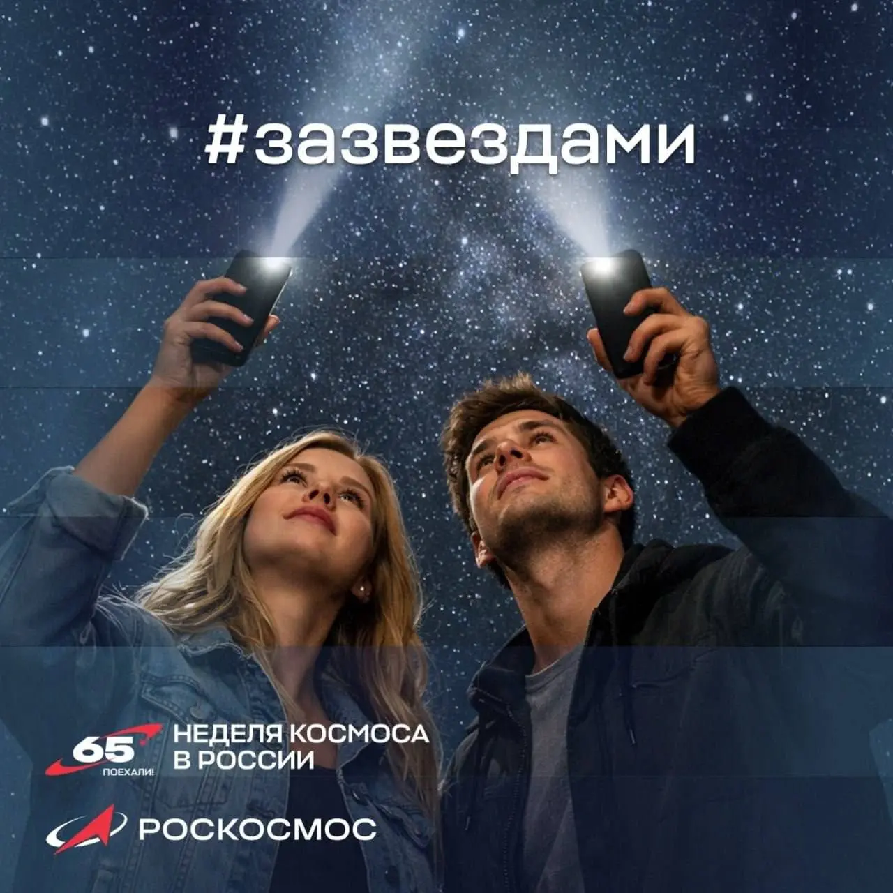 Найдите 5 отличий 😁 | Сетка — социальная сеть от hh.ru