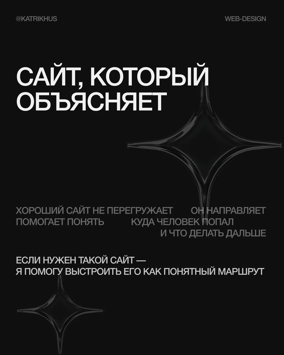 🗺️ ✨@katrikhus | Сетка — социальная сеть от hh.ru