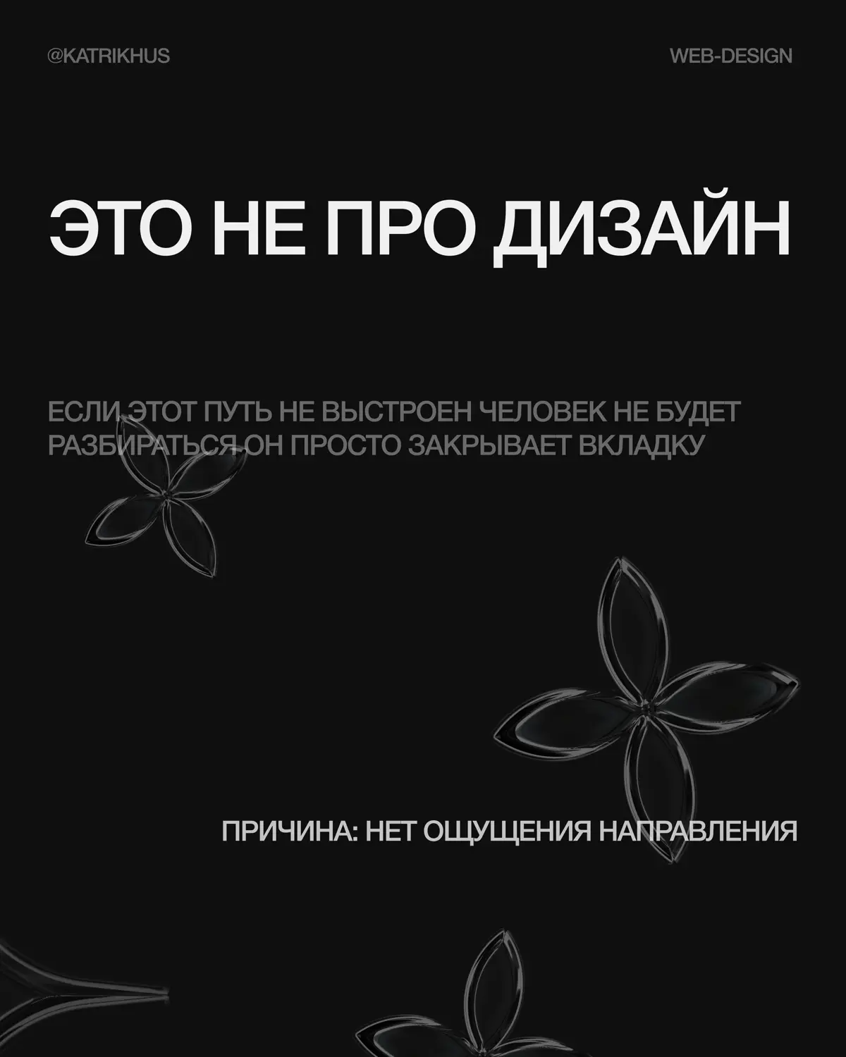 🗺️ ✨@katrikhus | Сетка — социальная сеть от hh.ru