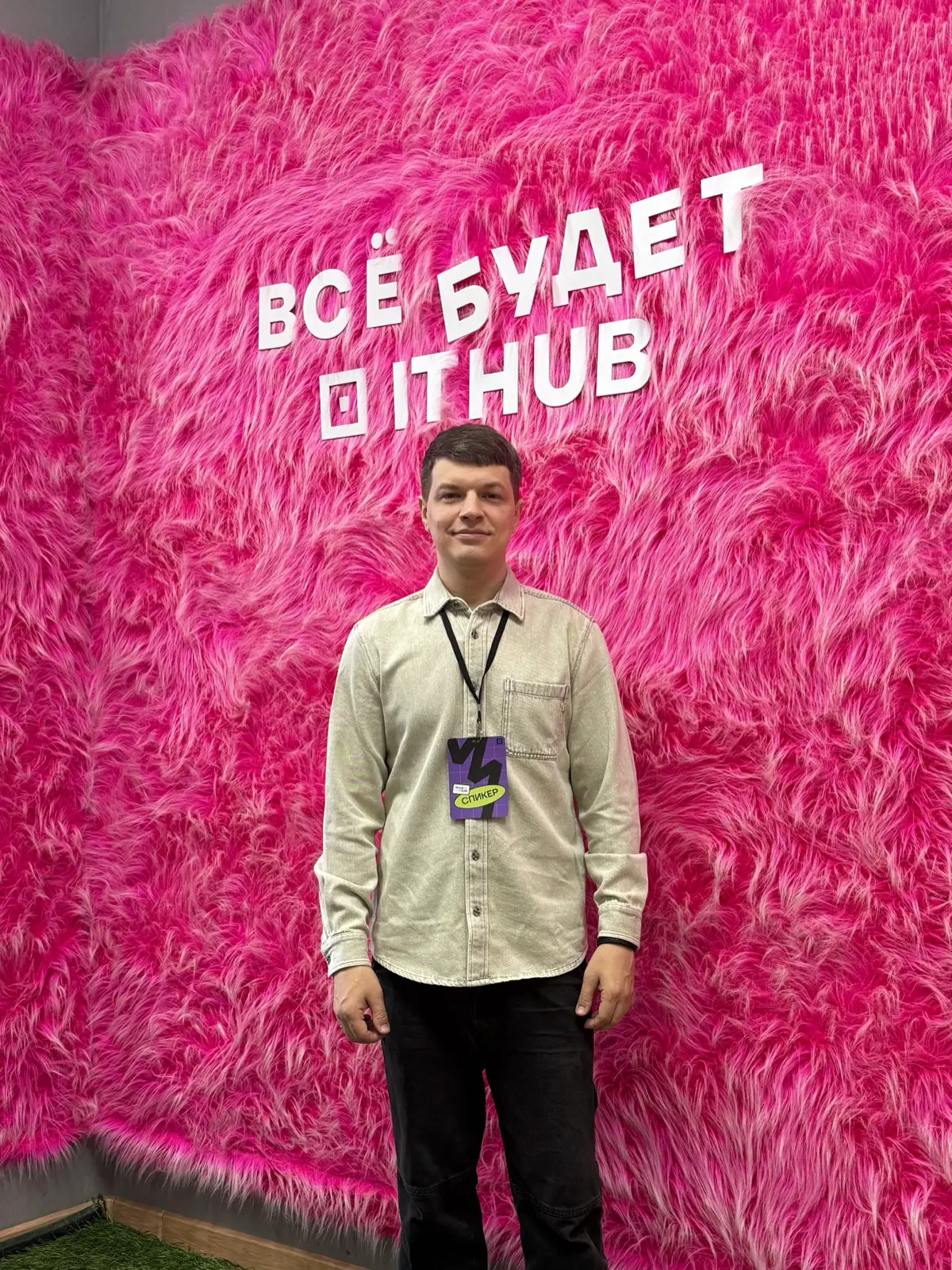Выступил с лекцией в ITHub | Сетка — социальная сеть от hh.ru