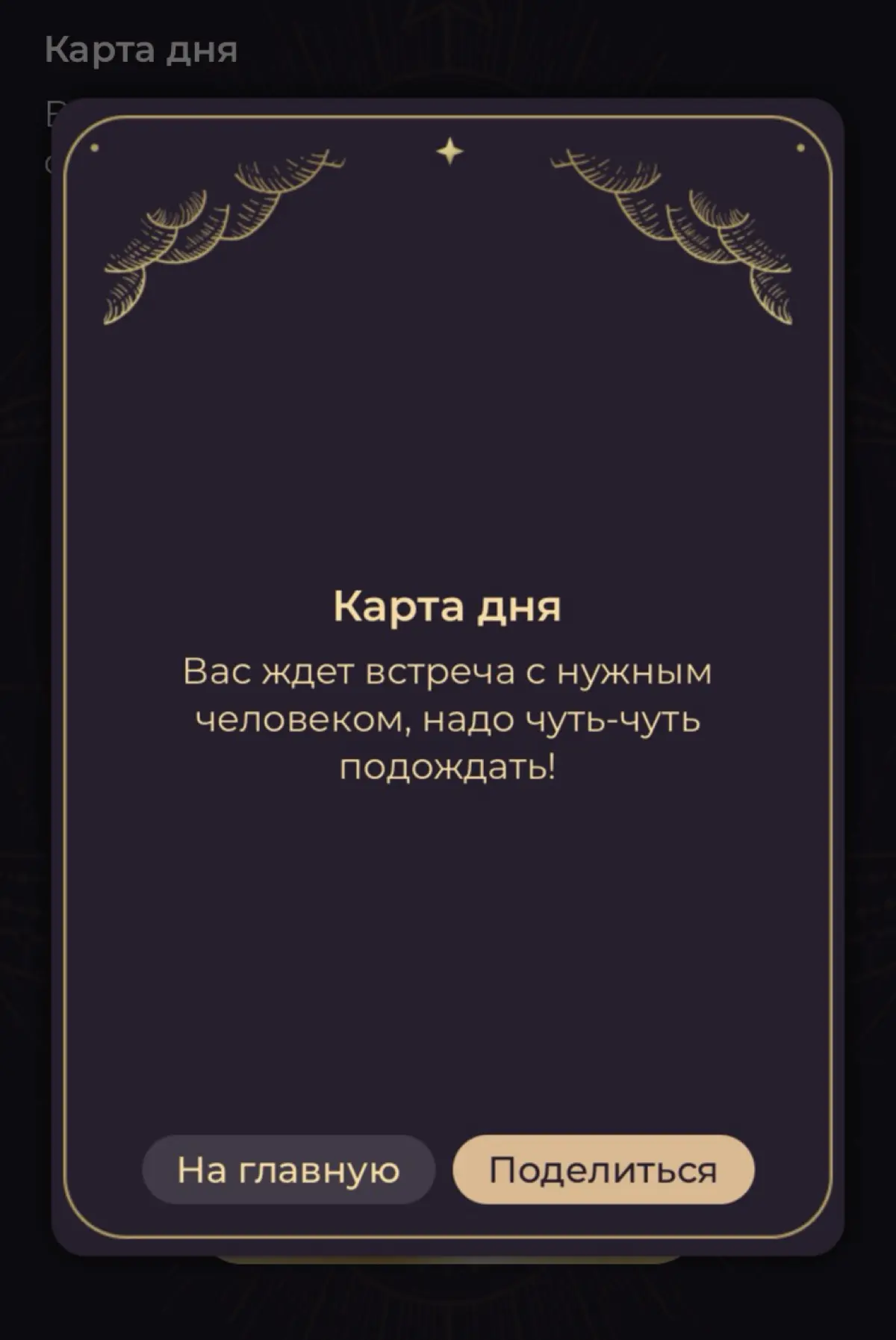 Всех со Светлым Праздником 🕊️ | Сетка — социальная сеть от hh.ru
