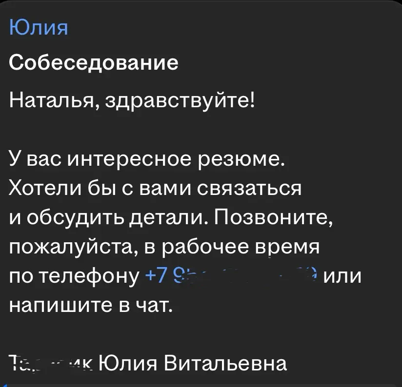 Казалось бы, но нет | Сетка — социальная сеть от hh.ru