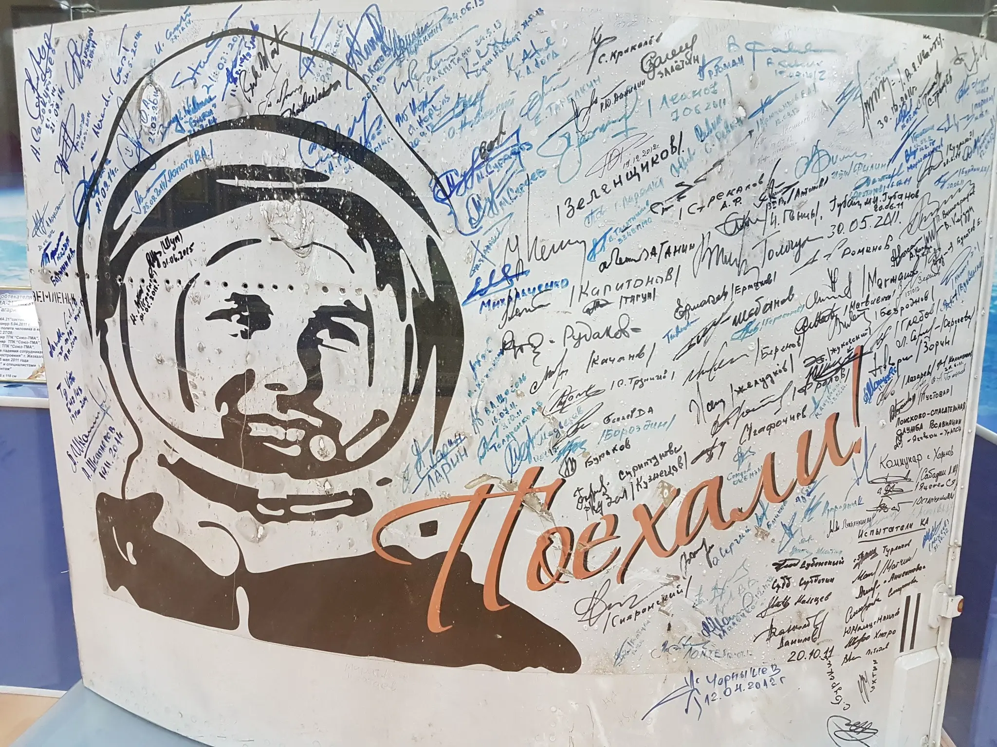 Сегодня 65 лет космическому полету Юрия Гагарина! | Сетка — социальная сеть от hh.ru