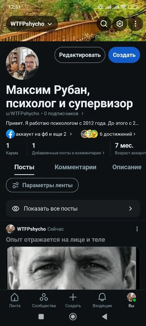 Максим Рубан Психолог:
Кто есть на Reddit залетай))
Максим Рубан Психолог:
https://www.reddit.comu/WTFPshycho?utmsource=share&utmmedium=androidapp&utmname=androidcss&utmterm=2&utmcontent=1 | Сетка — социальная сеть от hh.ru