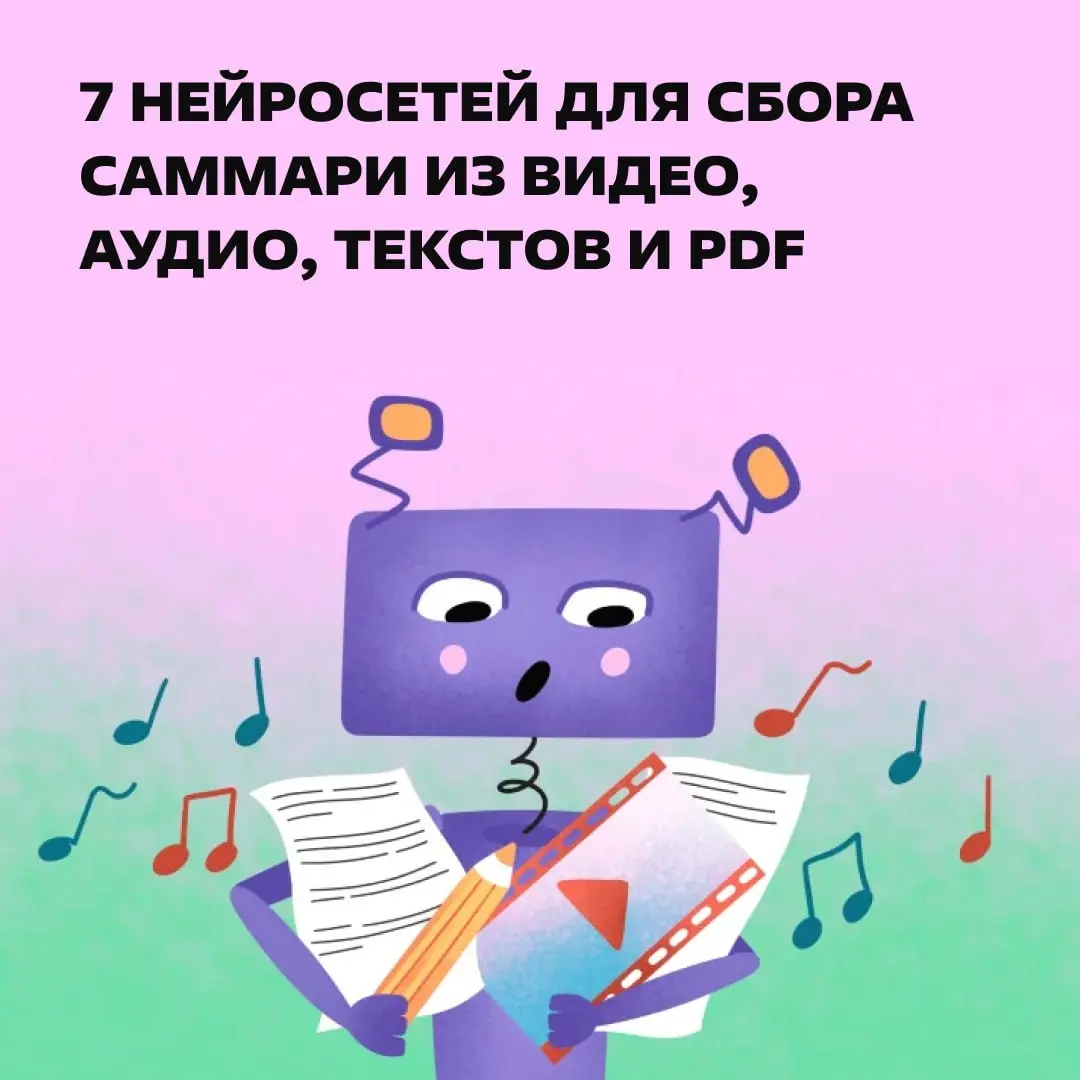 Ну реально же нужная штука. | Сетка — социальная сеть от hh.ru