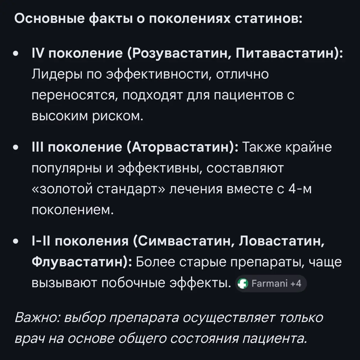 Думаем. | Сетка — социальная сеть от hh.ru