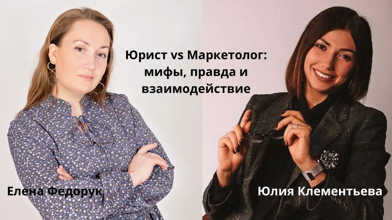 🔜Анонс открытого эфира в интересном формате!
14 апреля в 14:00 мск в рамках мероприятий на базе Ассоциации юристов онлайн-бизнеса мы встречаемся с маркетологом Юлией Клементьевой и будем общаться в фо... | Сетка — социальная сеть от hh.ru
