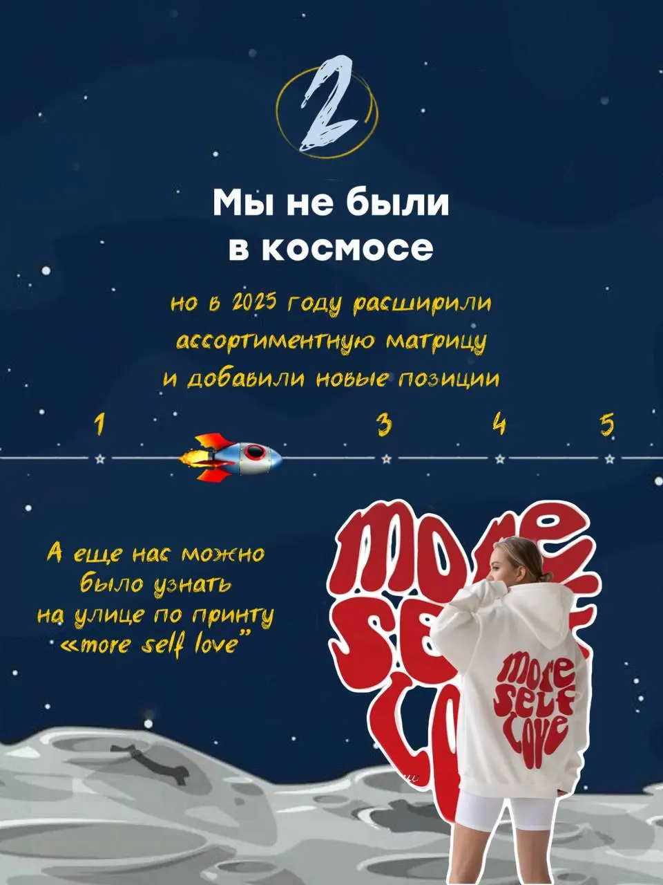 В честь Дня космонавтики решили вспомнить наши победы и взлеты🤍 | Сетка — социальная сеть от hh.ru