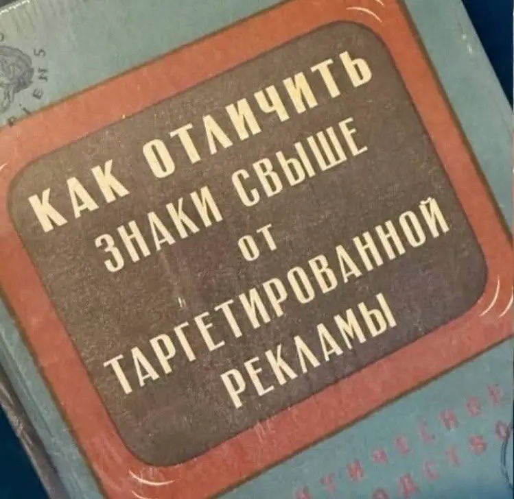 Ля это знак | Сетка — социальная сеть от hh.ru
