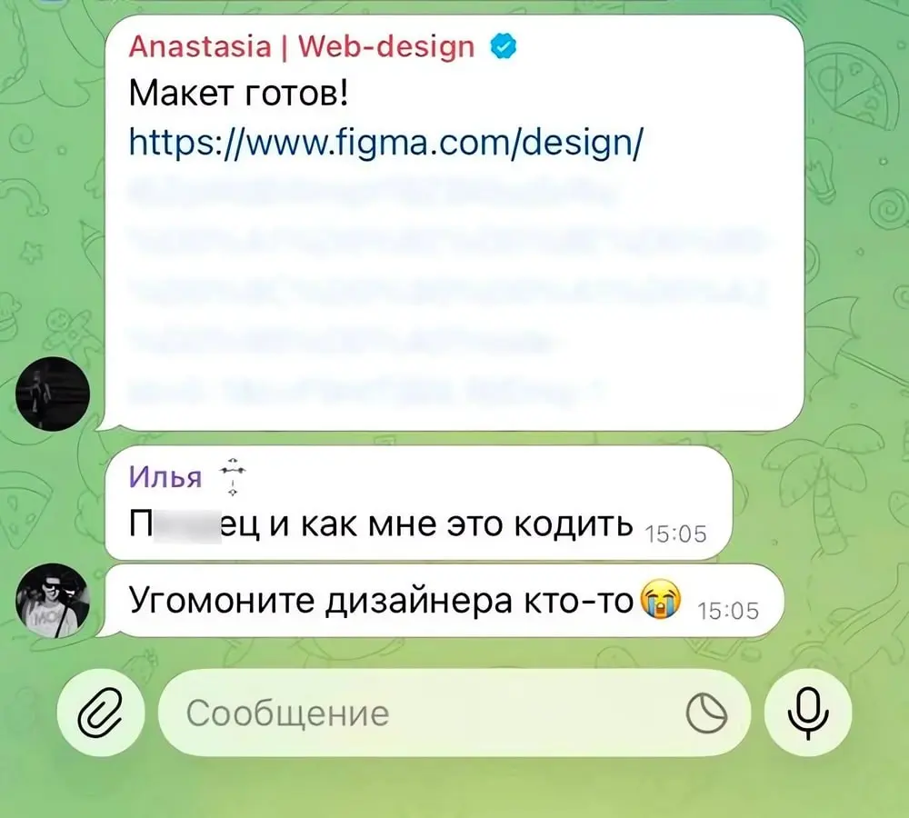 Подпишись и поделись с любимым коллегой 🌚 | Сетка — социальная сеть от hh.ru
