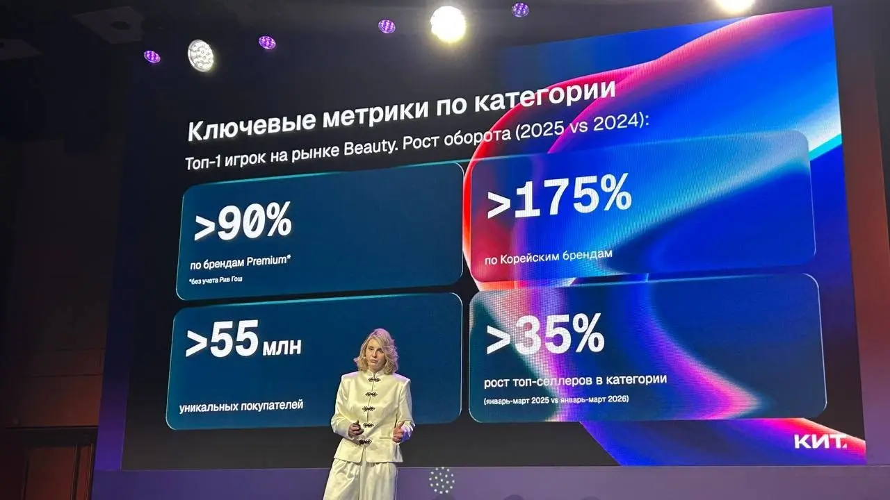 ⚡️ Что происходит с beauty-категорией на Wildberries
🔣 оборот premium-брендов вырос более чем на 90%
🔣 корейские бренды прибавили 175%+
🔣 количество уникальных покупателей превысило 55 млн
🔣 ТОП-селле... | Сетка — социальная сеть от hh.ru