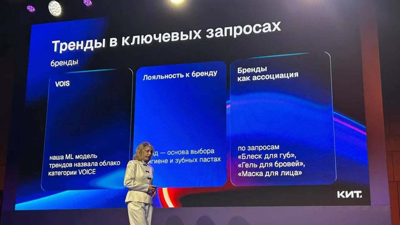 ⚡️ Что происходит с beauty-категорией на Wildberries
🔣 оборот premium-брендов вырос более чем на 90%
🔣 корейские бренды прибавили 175%+
🔣 количество уникальных покупателей превысило 55 млн
🔣 ТОП-селле... | Сетка — социальная сеть от hh.ru