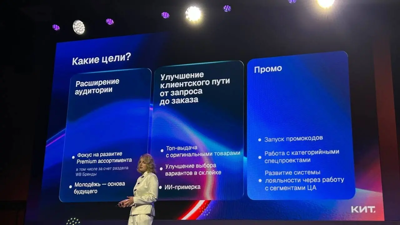 ⚡️ Что происходит с beauty-категорией на Wildberries
🔣 оборот premium-брендов вырос более чем на 90%
🔣 корейские бренды прибавили 175%+
🔣 количество уникальных покупателей превысило 55 млн
🔣 ТОП-селле... | Сетка — социальная сеть от hh.ru