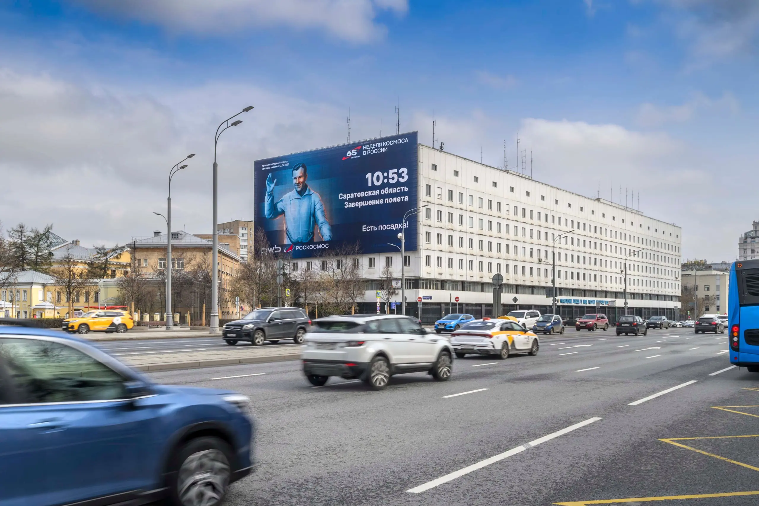 Хроника первого космического полета Юрия Гагарина — на экранах Russ по всей России
Группа Russ вместе с Роскосмосом в рамках Недели космоса запустила спецпроект «День, который изменил будущее» | Сетка — социальная сеть от hh.ru