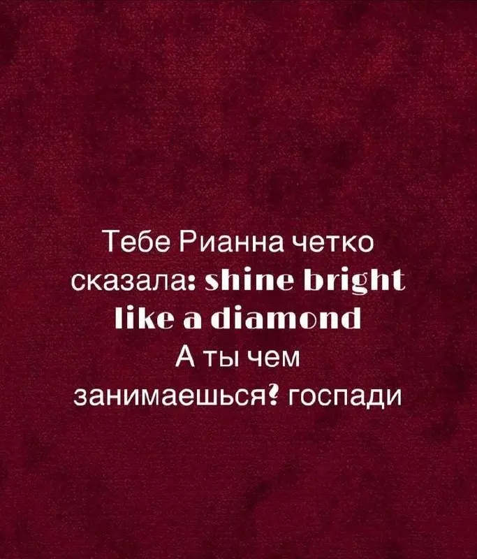 #инсайтынедели
Поделитесь, что откликнулось🤗
🔥 Не отвлекайся: у тебя есть мечты, за которыми стоит следовать, а не люди, которых нужно впечатлять | Сетка — социальная сеть от hh.ru