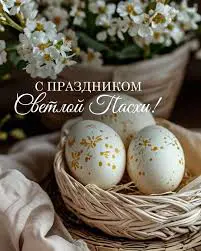 Здравия и Всех Благ🙏!!! | Сетка — социальная сеть от hh.ru