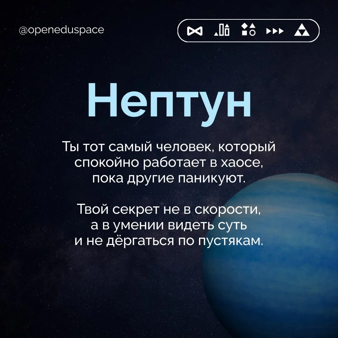 💫 Узнай, какая ты планета 💫
Выбирайте скрытую картинку и нажимайте на неё!🪐
Пишите в комментариях, какая планета вам попалась и какой вы себя ощущаете?)))
#ООПразное #Денькосмонавтики | Сетка — социальная сеть от hh.ru