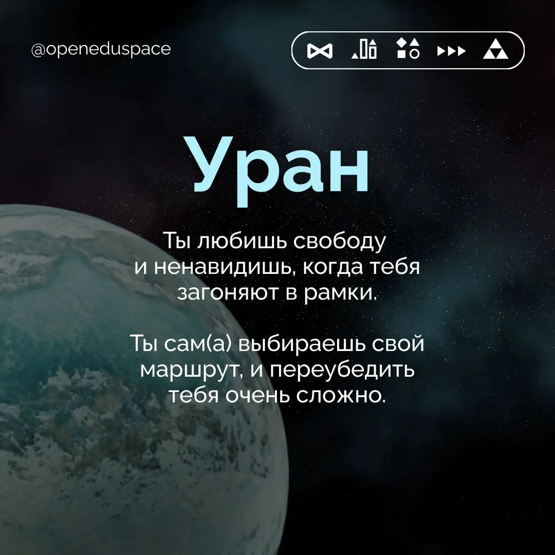 💫 Узнай, какая ты планета 💫
Выбирайте скрытую картинку и нажимайте на неё!🪐
Пишите в комментариях, какая планета вам попалась и какой вы себя ощущаете?)))
#ООПразное #Денькосмонавтики | Сетка — социальная сеть от hh.ru