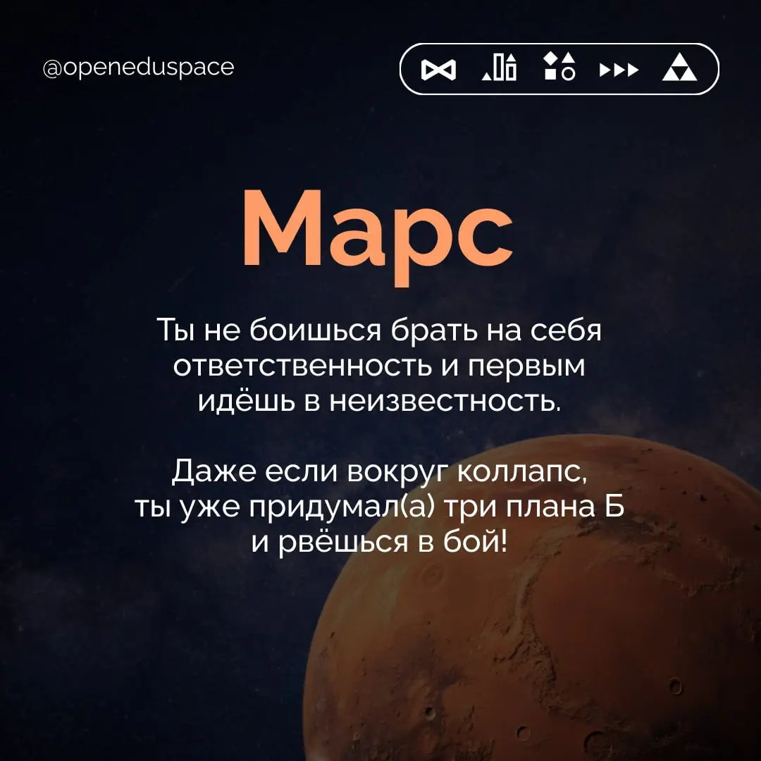💫 Узнай, какая ты планета 💫
Выбирайте скрытую картинку и нажимайте на неё!🪐
Пишите в комментариях, какая планета вам попалась и какой вы себя ощущаете?)))
#ООПразное #Денькосмонавтики | Сетка — социальная сеть от hh.ru