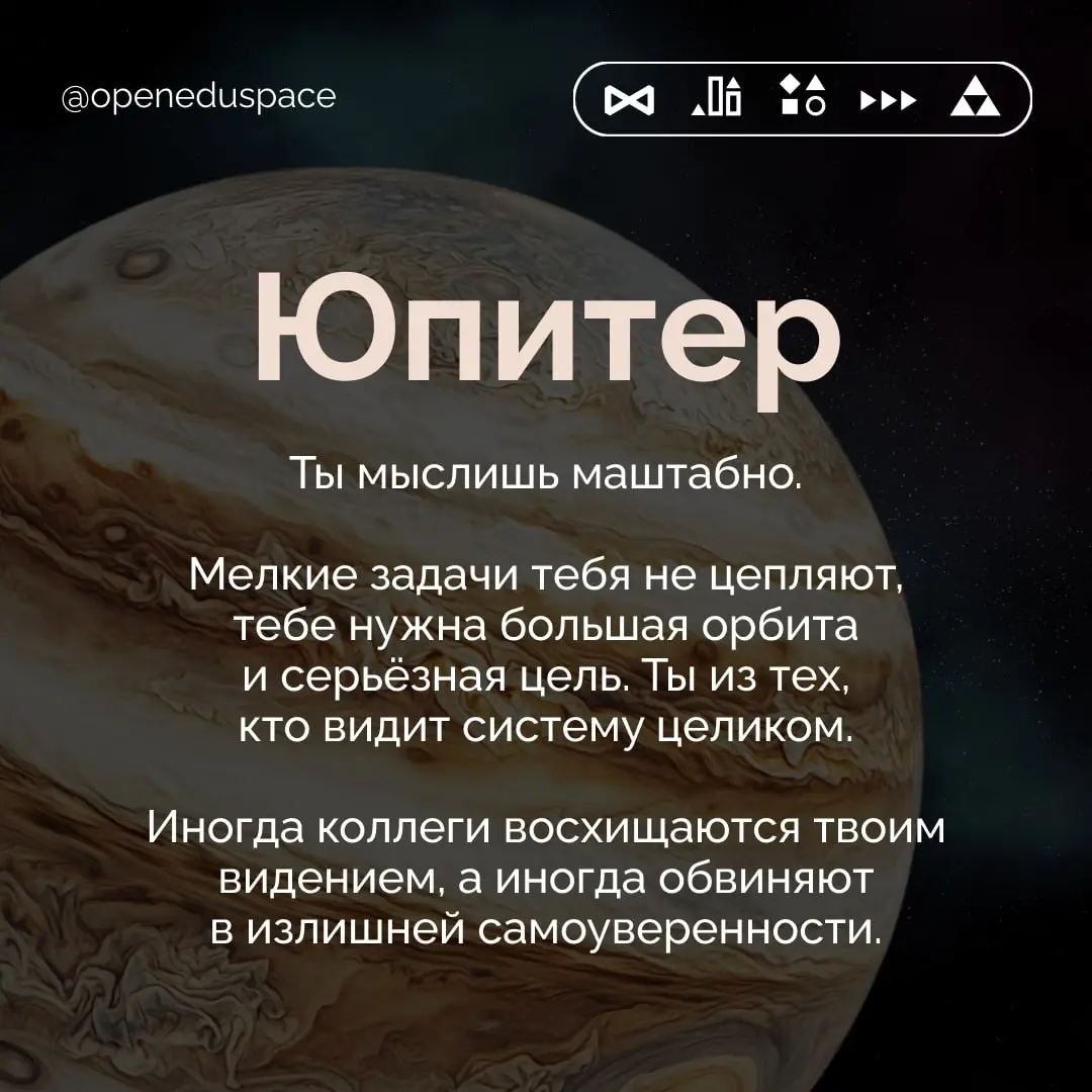 💫 Узнай, какая ты планета 💫
Выбирайте скрытую картинку и нажимайте на неё!🪐
Пишите в комментариях, какая планета вам попалась и какой вы себя ощущаете?)))
#ООПразное #Денькосмонавтики | Сетка — социальная сеть от hh.ru
