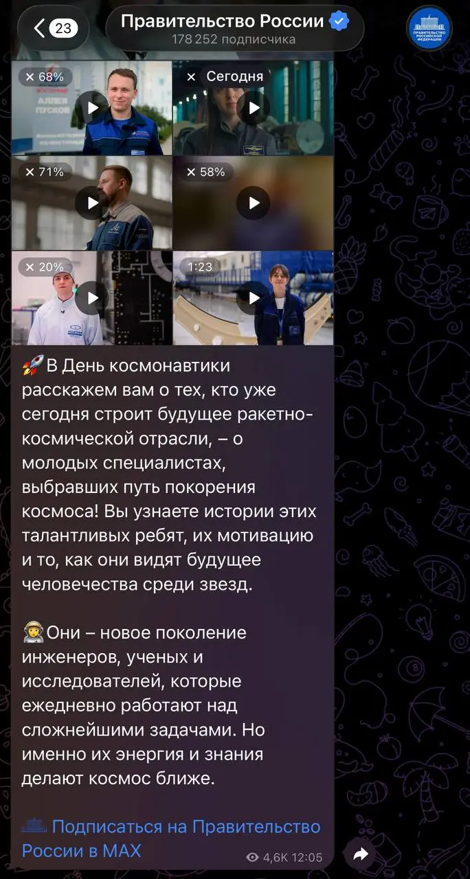🗿 Госканалы РФ сидят в Telegram
Telegram в России работает только через VPN.
При этом госканалы как работали – так и работают.
Публикуют посты, выкладывают сторис. Активно работают со своей базой | Сетка — социальная сеть от hh.ru