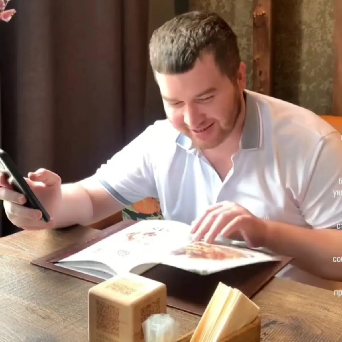 Иналь Чачев — стратегический управляющий партнёр-интегратор | Сетка — социальная сеть от hh.ru