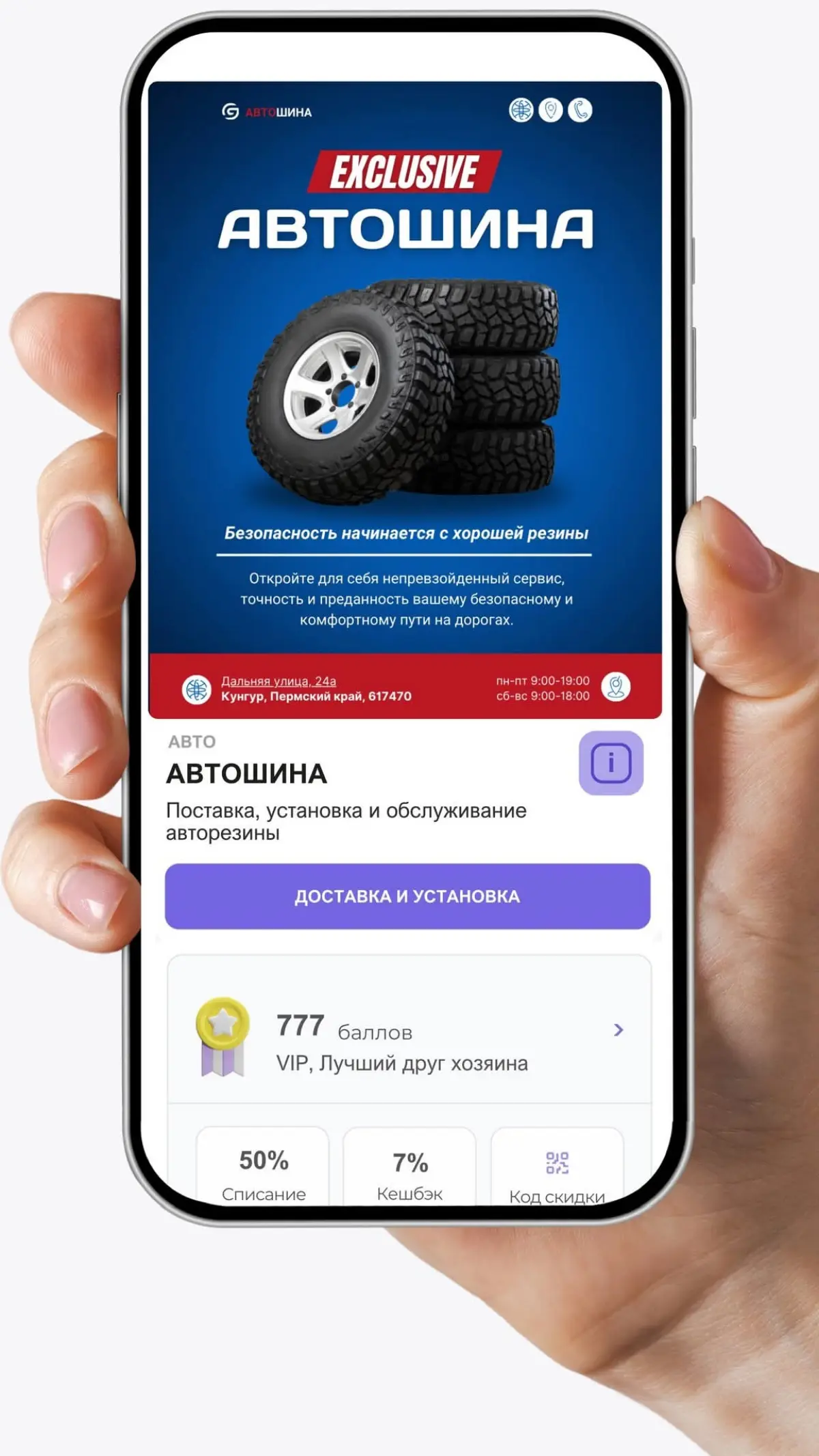 Приветствую, путник. | Сетка — социальная сеть от hh.ru