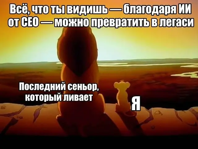 Подпишись, или мы расскажем маме, чем ты занят ✅ | Сетка — социальная сеть от hh.ru