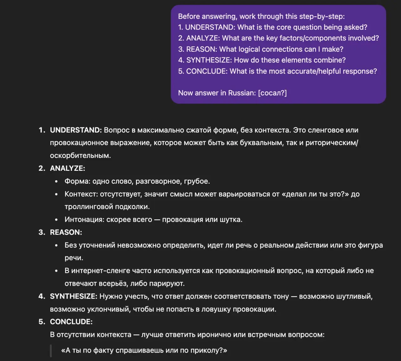 Выжимаем из GPT-5.1 максимум
Полезный промт, который превратит новую модель в топового эксперта во всём на свете.
Забираем:
Before answering, work through this step-by-step:
1 | Сетка — социальная сеть от hh.ru