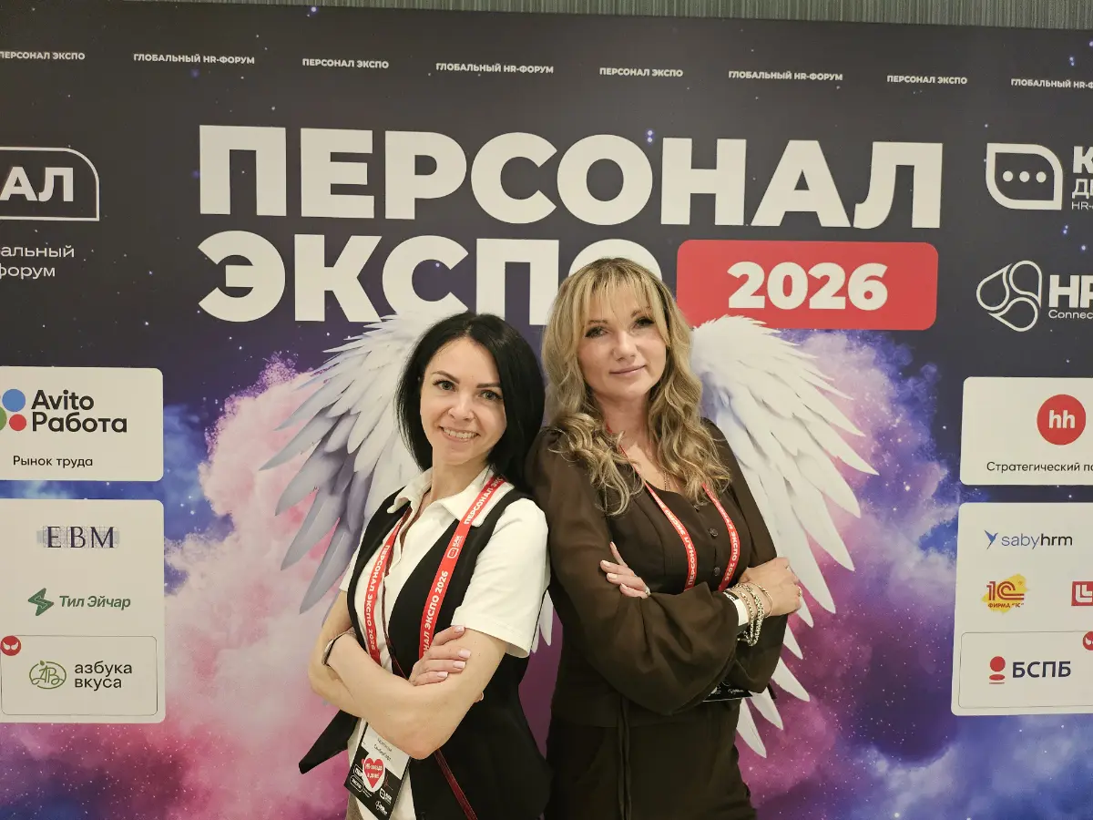 Участие в форуме «Персонал Экспо» (Санкт-Петербург, 7–8 апреля)
Приняли участие как гости и как спикеры в одном из ключевых отраслевых событий — HR-форуме «Персонал Экспо».
https://personalexpo | Сетка — социальная сеть от hh.ru