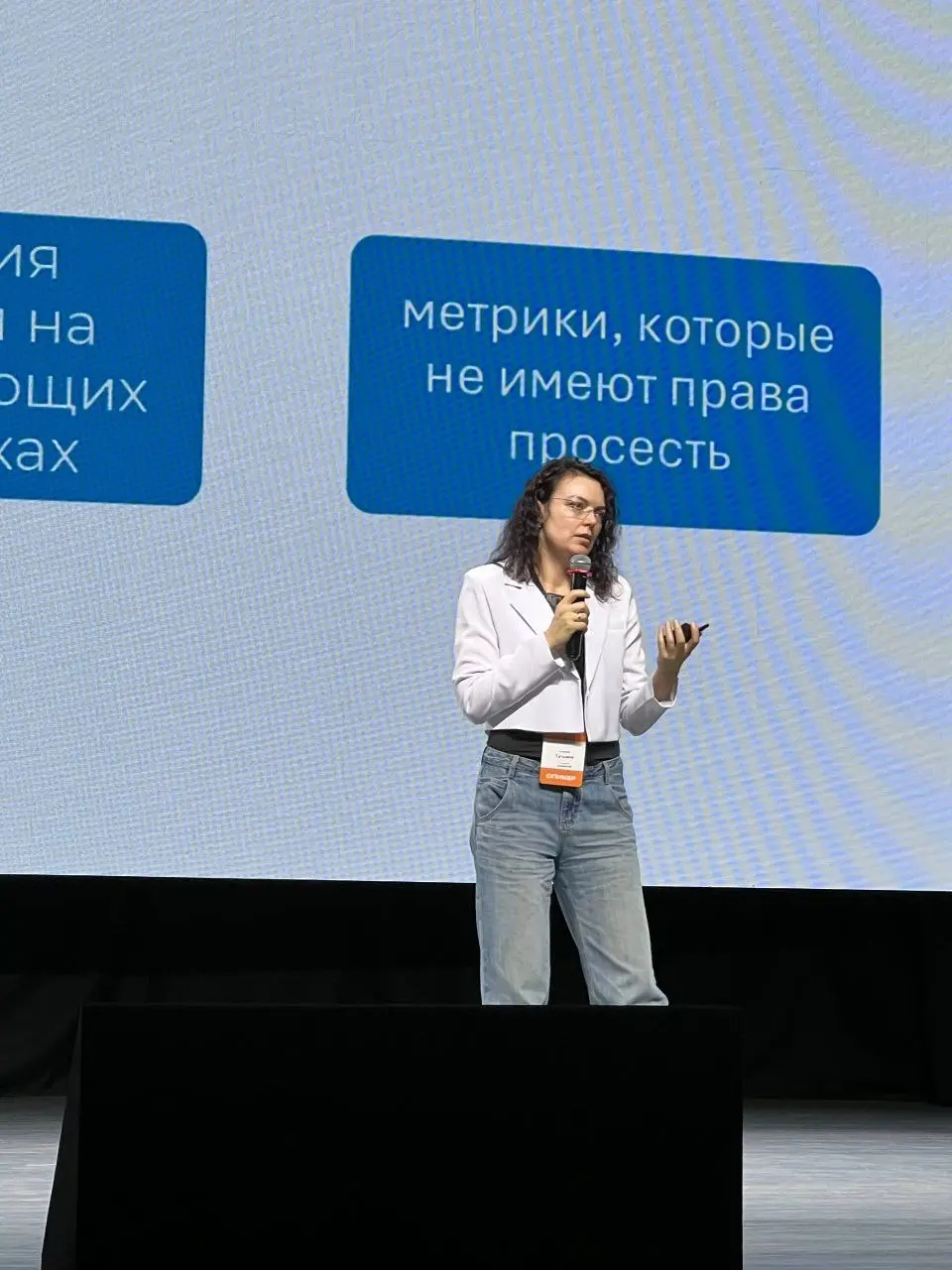 Мы на Стачке | Сетка — социальная сеть от hh.ru