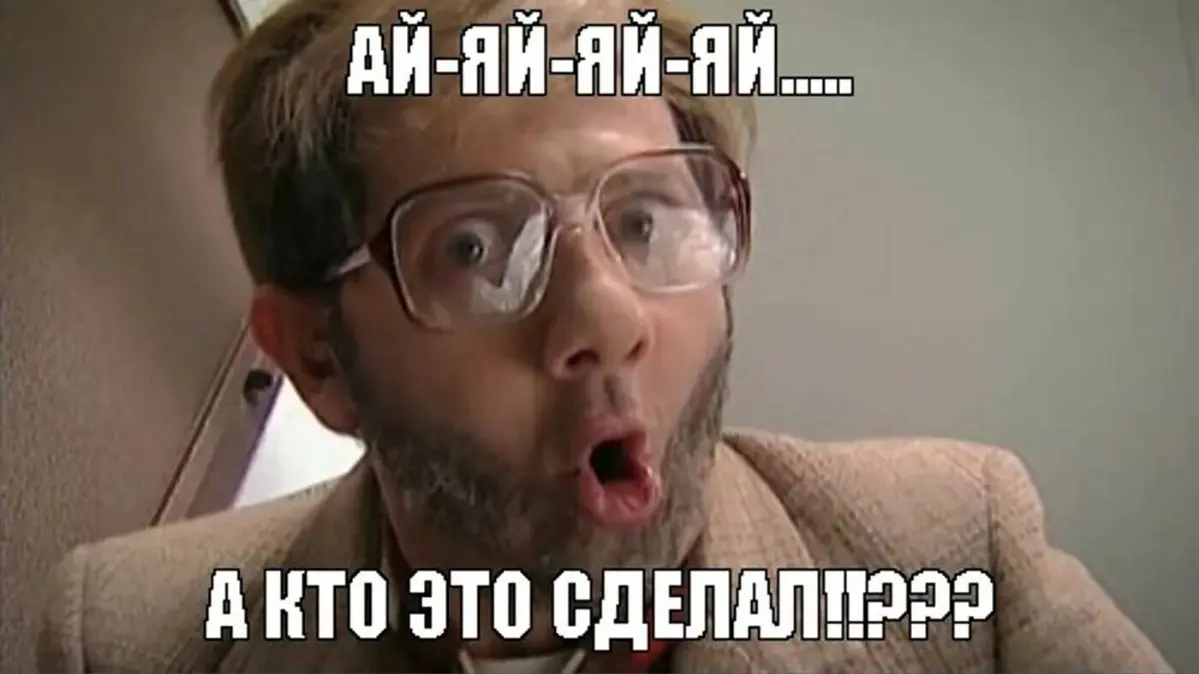 Вечер перестал быть томным... | Сетка — социальная сеть от hh.ru