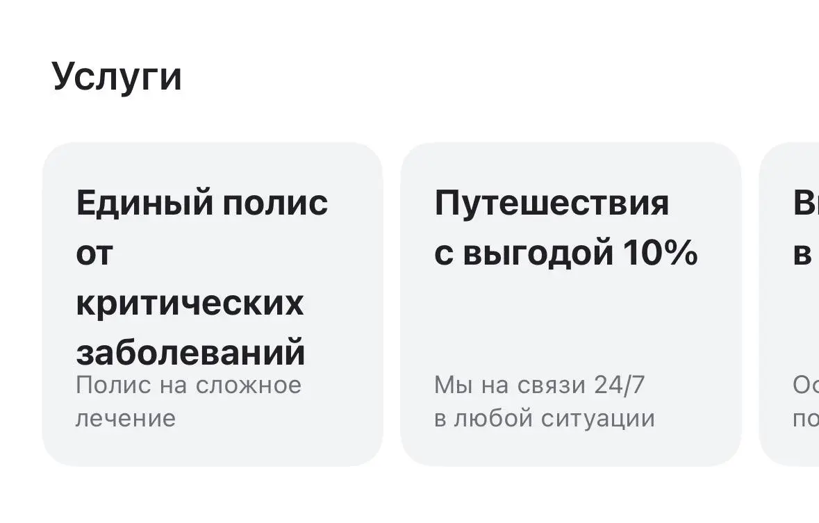 «да не будет такого кейса со знаками» – сказали дизайнеры отдавая макет в прод | Сетка — социальная сеть от hh.ru