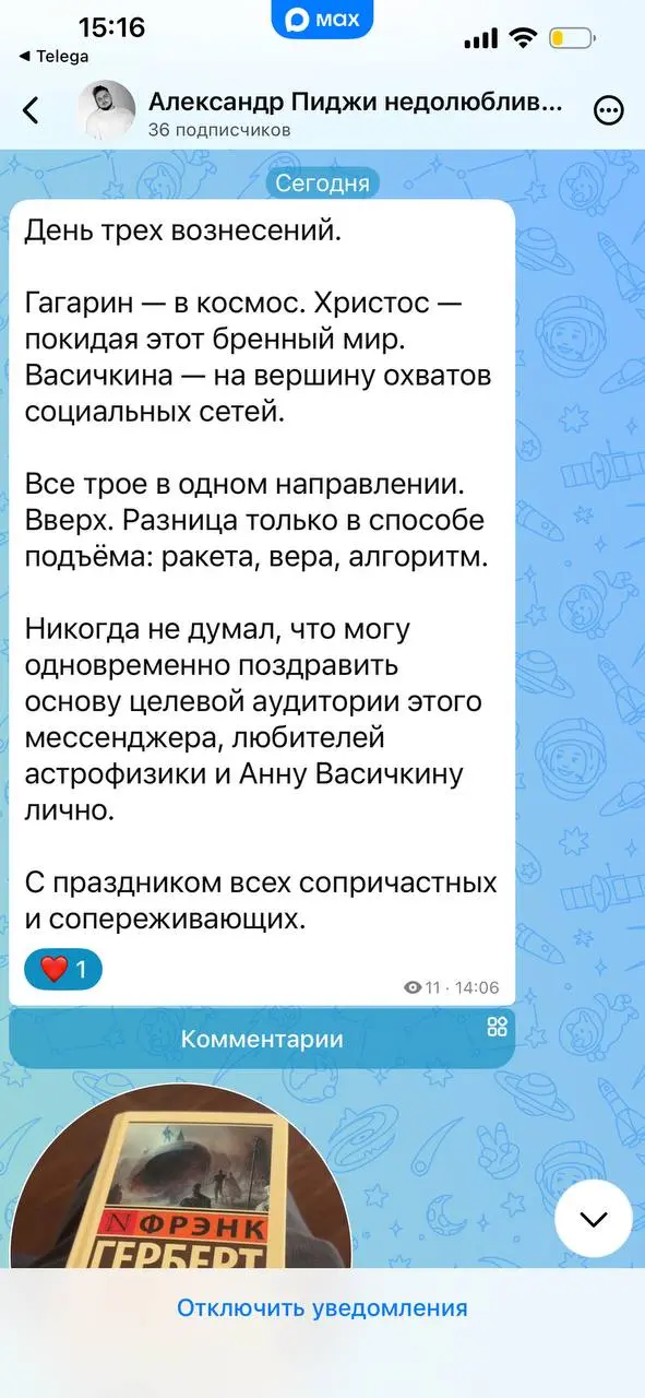 Шанс, что о тебе напишет пост Александр Пиджи практически невозможен, но никогда не равен нулю 😂 🥰😘😍
Кстати, факт обо мне:
В детстве я завидовала другим, кто родился в какой-то праздник | Сетка — социальная сеть от hh.ru