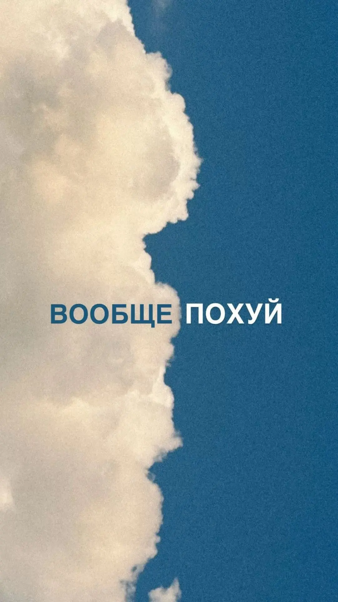 Собрал для вас подборку из пяти антистресс-заставок на случай, если решите спонтанно обновиться этой весной.
Экономим на магнии с вайбом 😎 | Сетка — социальная сеть от hh.ru