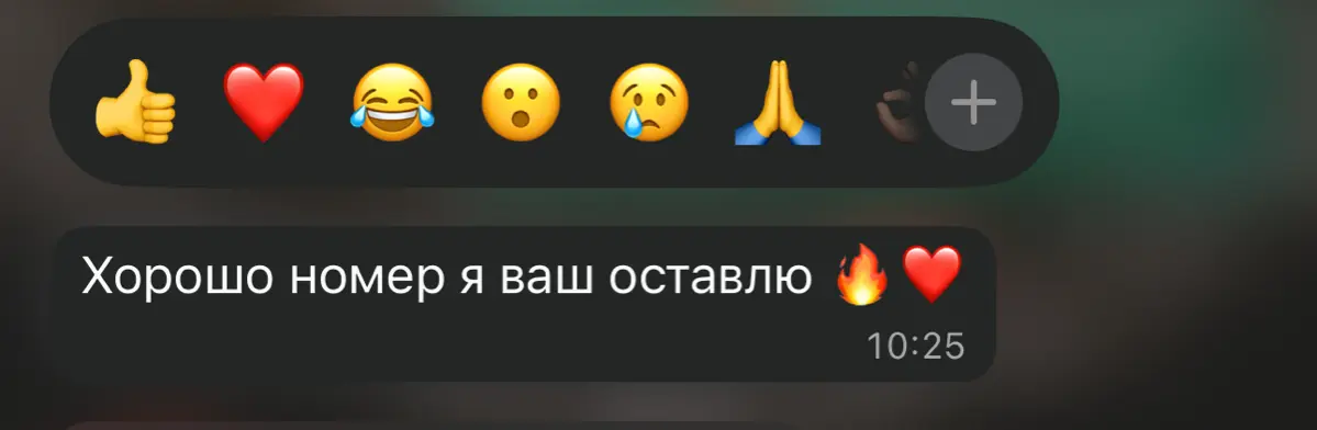 A few words for everyone📝 | Сетка — социальная сеть от hh.ru