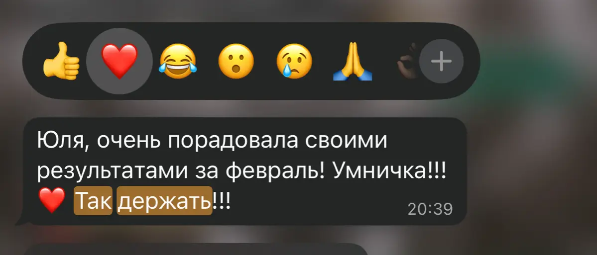 A few words for everyone📝 | Сетка — социальная сеть от hh.ru