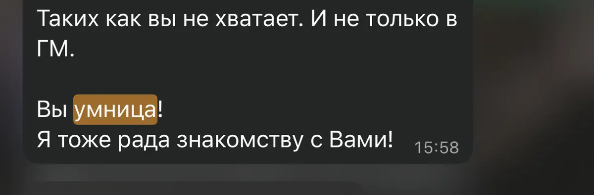 A few words for everyone📝 | Сетка — социальная сеть от hh.ru