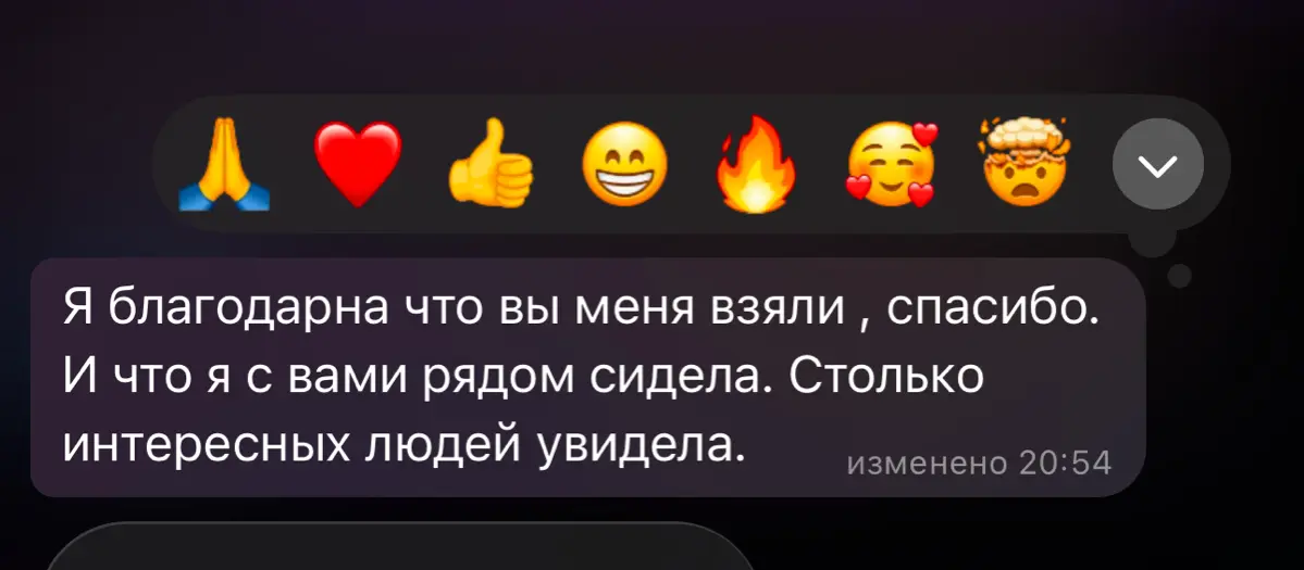 A few words for everyone📝 | Сетка — социальная сеть от hh.ru
