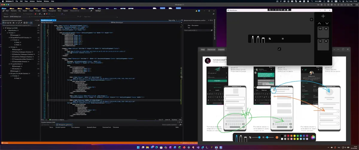 💪🏻 Прототипирование в Adobe XD, Figma и верстка в XAML | Сетка — социальная сеть от hh.ru