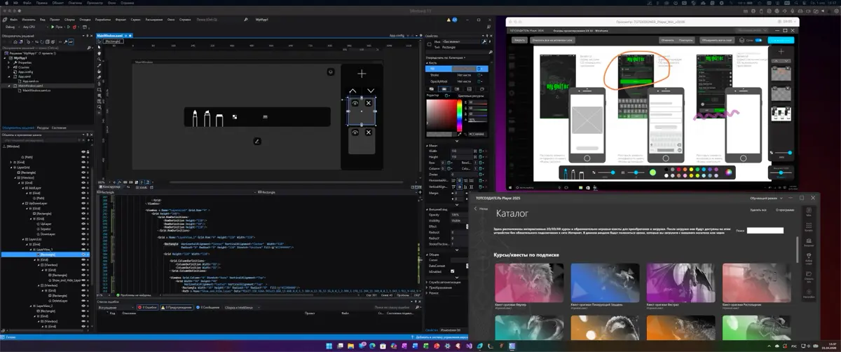 💪🏻 Прототипирование в Adobe XD, Figma и верстка в XAML | Сетка — социальная сеть от hh.ru